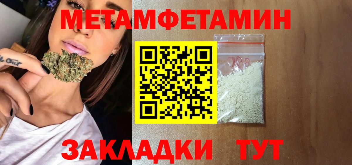 Амфетамин  Вход с VPN  Нефтекумск  Амфетамин Premium 