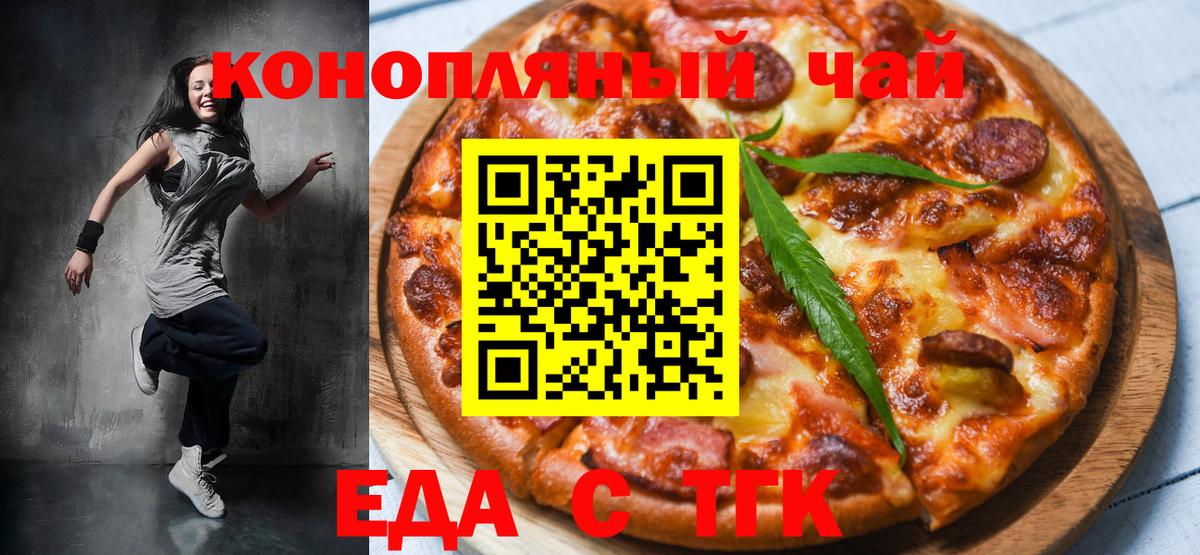 Canna-Cookies марихуана  Вход с VPN  Нефтекумск 