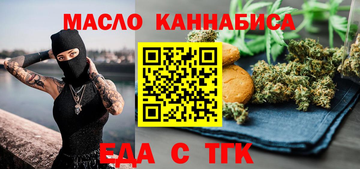 КОКАИН  Вход с VPN  Героин  Нефтекумск  Гашиш  МАРИХУАНА  Меф  