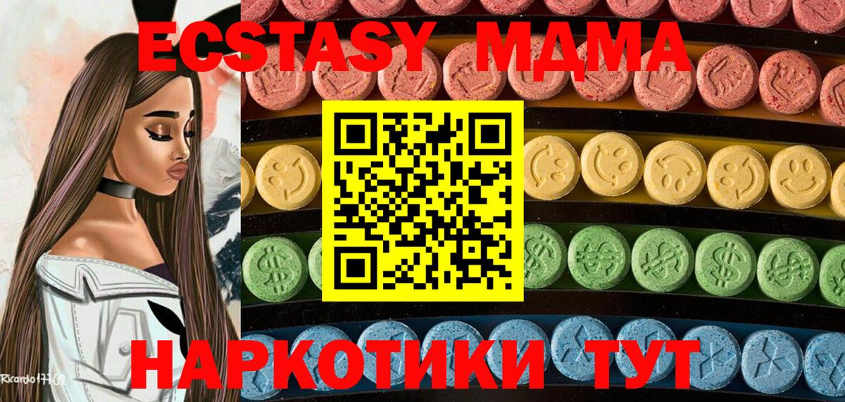 Экстази louis Vuitton  Вход с VPN  гидра ТОР  Экстази 280 MDMA  Нефтекумск 
