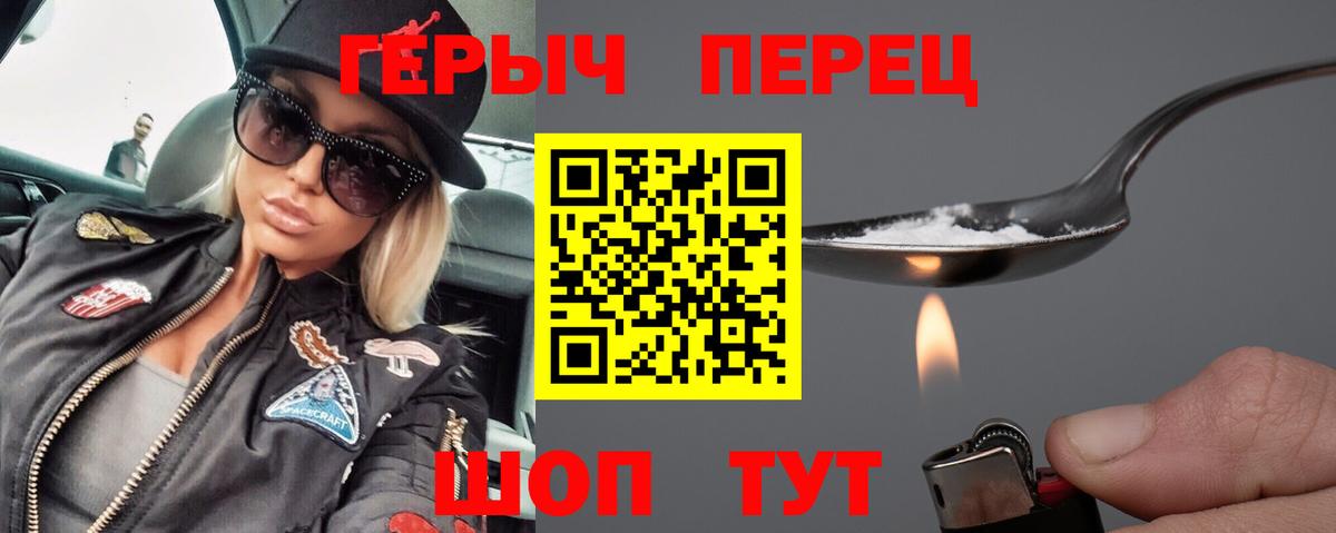 Нефтекумск  Героин  Вход с VPN  ГЕРОИН герыч 