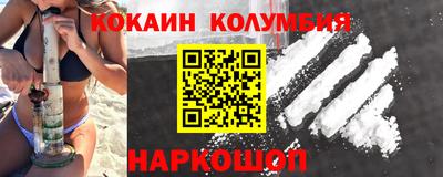 молекула духа Будённовск