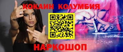 молекула духа Будённовск