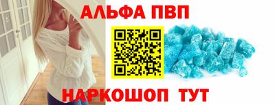 молекула духа Будённовск