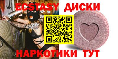 круглые Бугуруслан