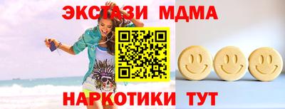 молекула духа Будённовск