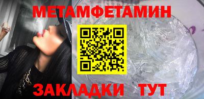 молекула духа Будённовск