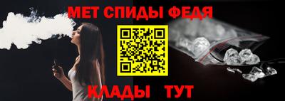 молекула духа Будённовск
