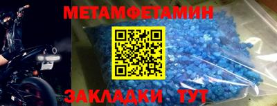 молекула духа Будённовск