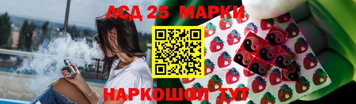 Лсд 25 экстази ecstasy Нефтекумск