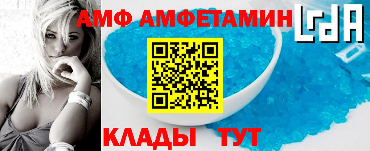 Метамфетамин Декстрометамфетамин 99.9% Нефтекумск