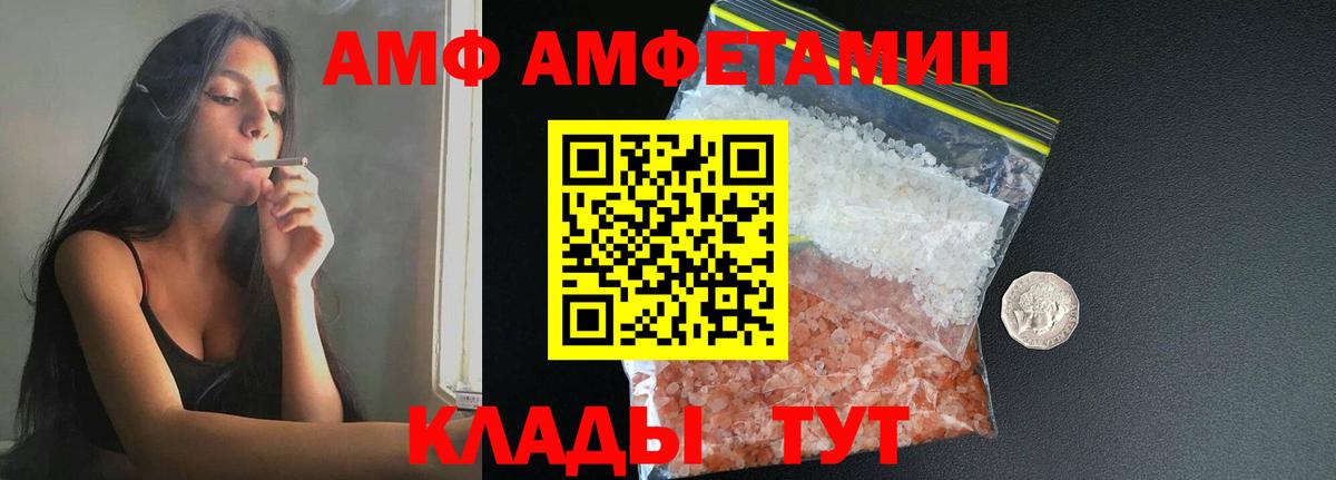 Первитин  Вход с VPN  Нефтекумск  Первитин мет 