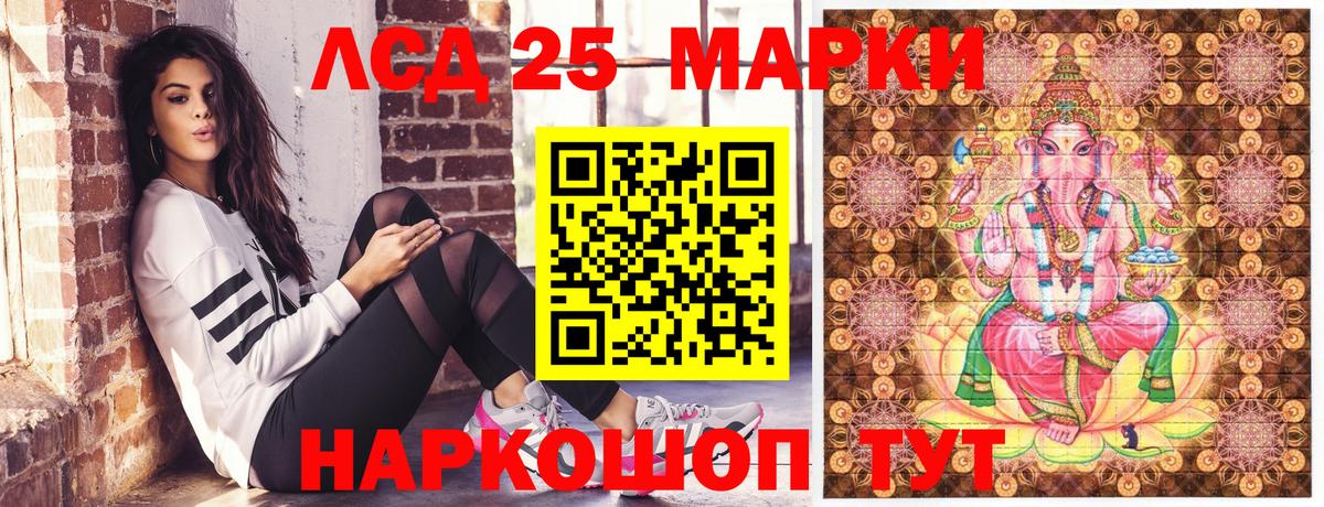 Марки NBOMe 1500мкг  Вход с VPN  Нефтекумск  Марки NBOMe 1500мкг 