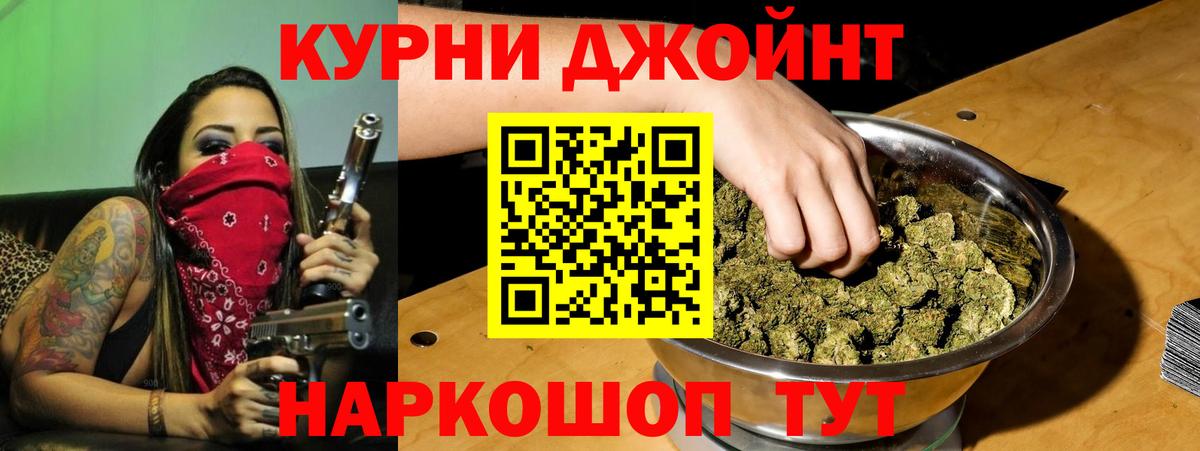 Канабис SATIVA & INDICA Нефтекумск