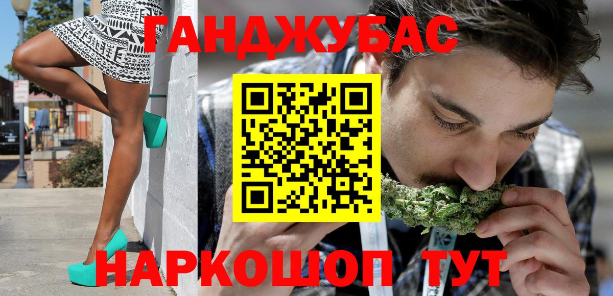 Бошки марихуана SATIVA & INDICA  Вход с VPN  Бошки Шишки Bruce Banner  Бошки Шишки марихуана  Нефтекумск 